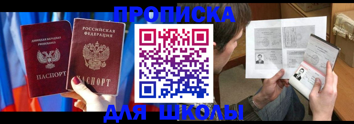 миграционный учет в Мирном